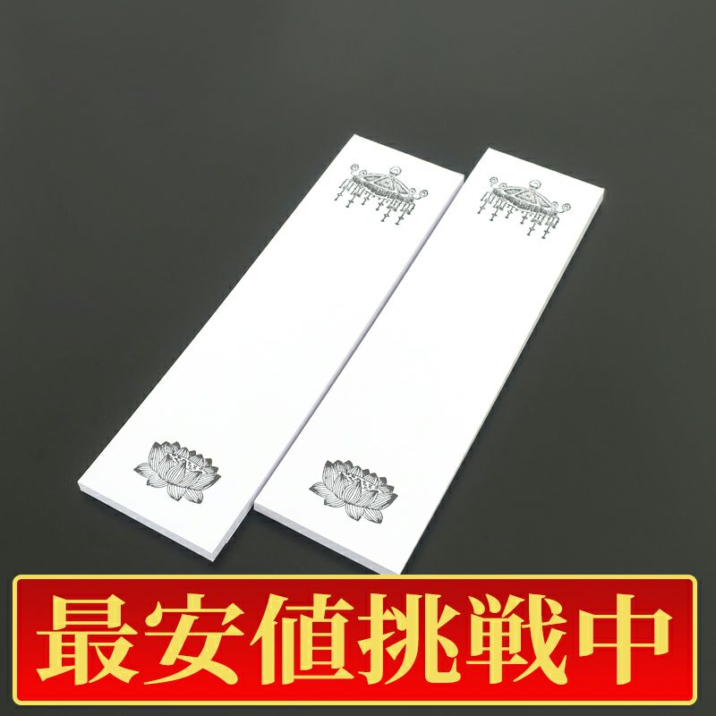 玉初堂 極品沈香刻30g 進物用たとう紙桐箱入 【価格