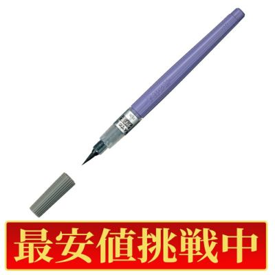 書画用品 | 寺院用仏具・寺院用品専門店 若林佛具製作所