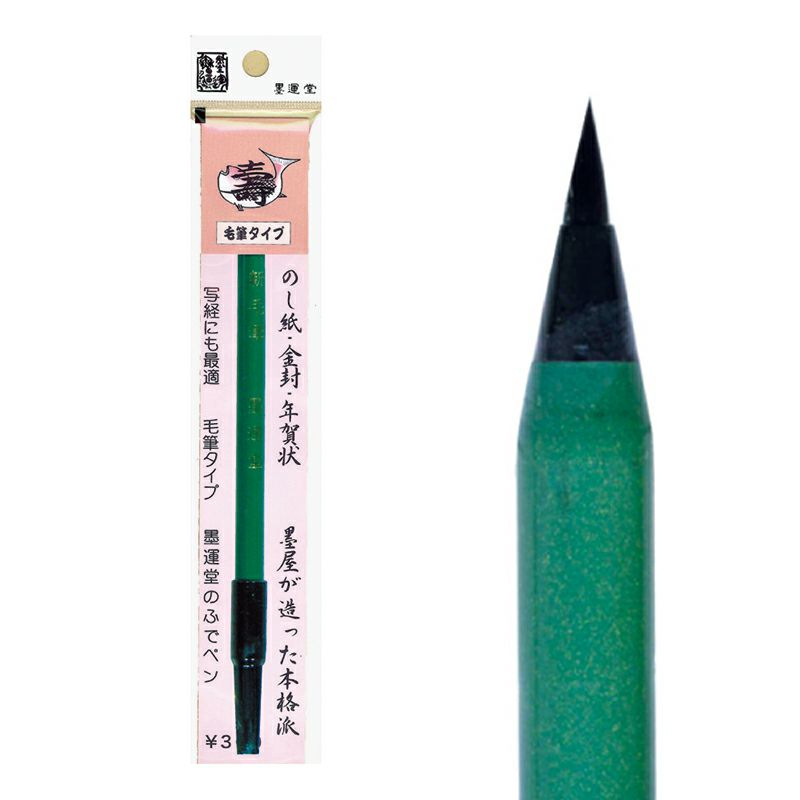 寺院用仏具・寺院用品通販専門店 若林佛具製作所オンラインショップ 寺院用仏具・寺院用品通販専門店 若林佛具製作所オンラインショップ