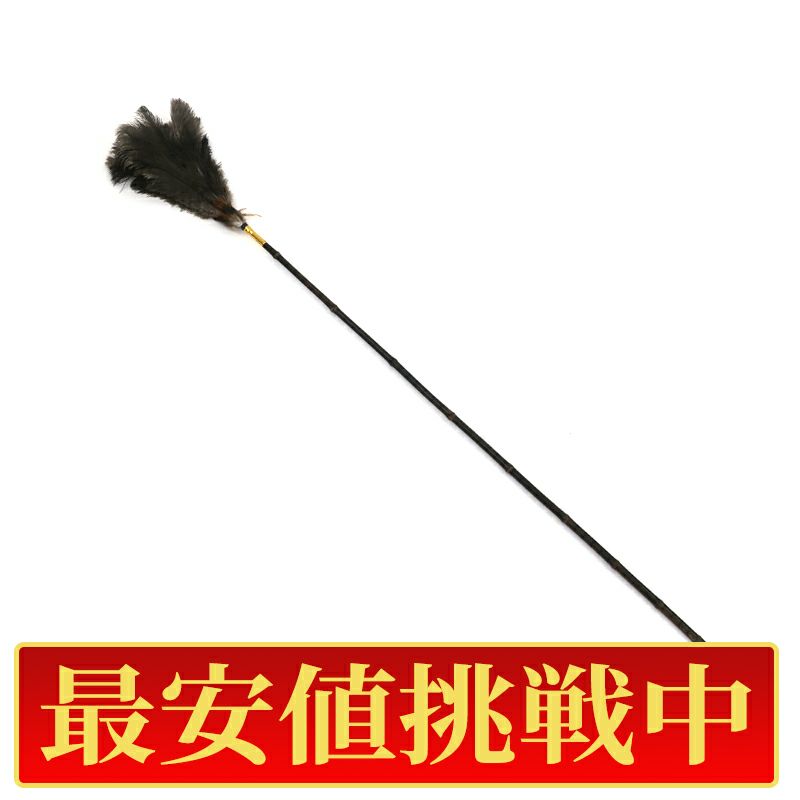 【最安値挑戦中!】寺院掃除用羽ほうき 長寸130cm