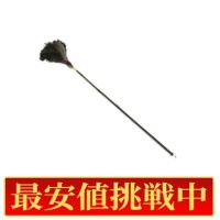 【最安値挑戦中!】寺院掃除用羽ほうき 長寸75cm