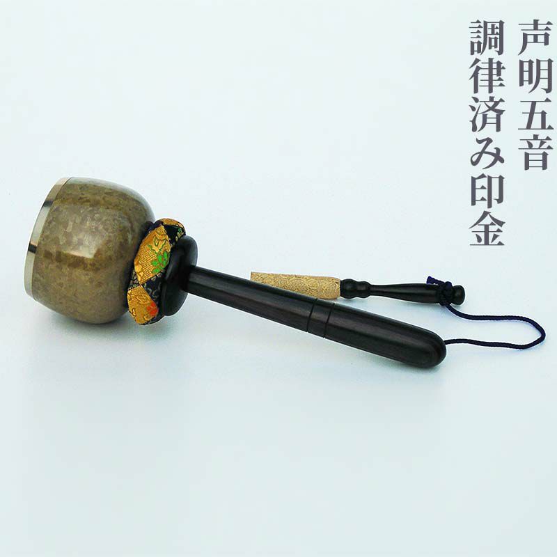 凜音印金 大 3.5寸（10.5cm） | 寺院用仏具・寺院用品専門店 若林佛具