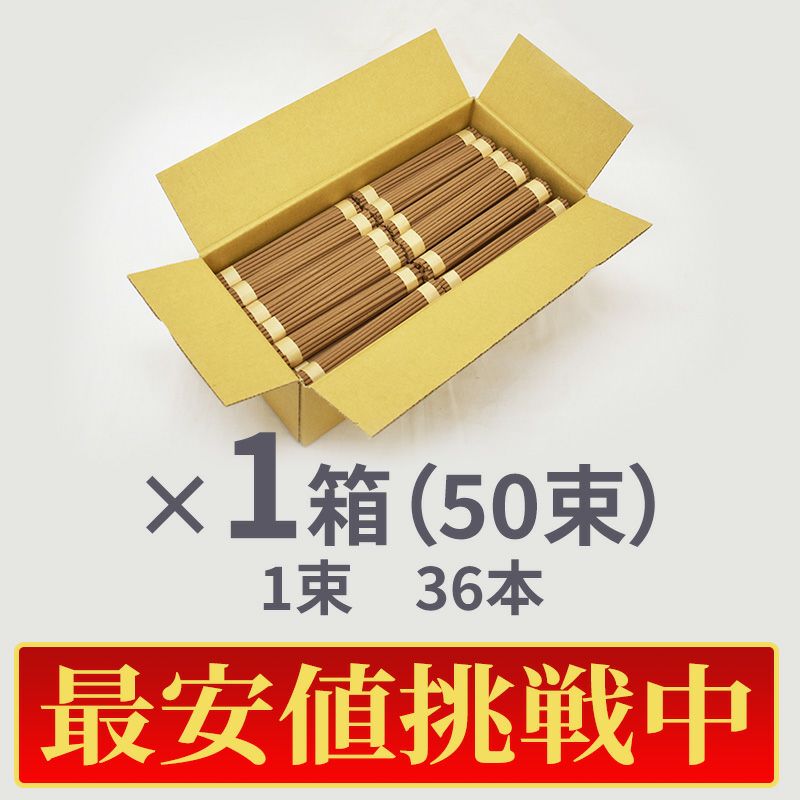 立焼香机 黒塗面朱 幅3.5尺（105cm） 1502-3500 | 寺院用仏具・寺院