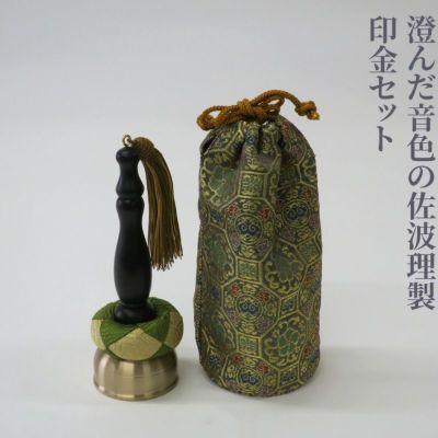 梵音具（曹洞宗） | 寺院用仏具・寺院用品専門店 若林佛具製作所オンラインショップ