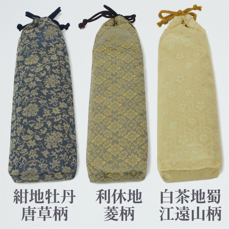 節柝・戒尺袋 緞子（長さ15cm用～24cm用5種類 緞子地3種類）
