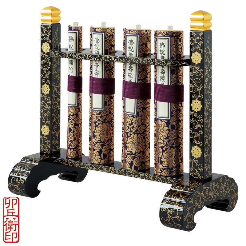 立経台 御本山様式 本金蒔絵入 別誂 卯兵衛印 横幅36cm （本願寺派）
