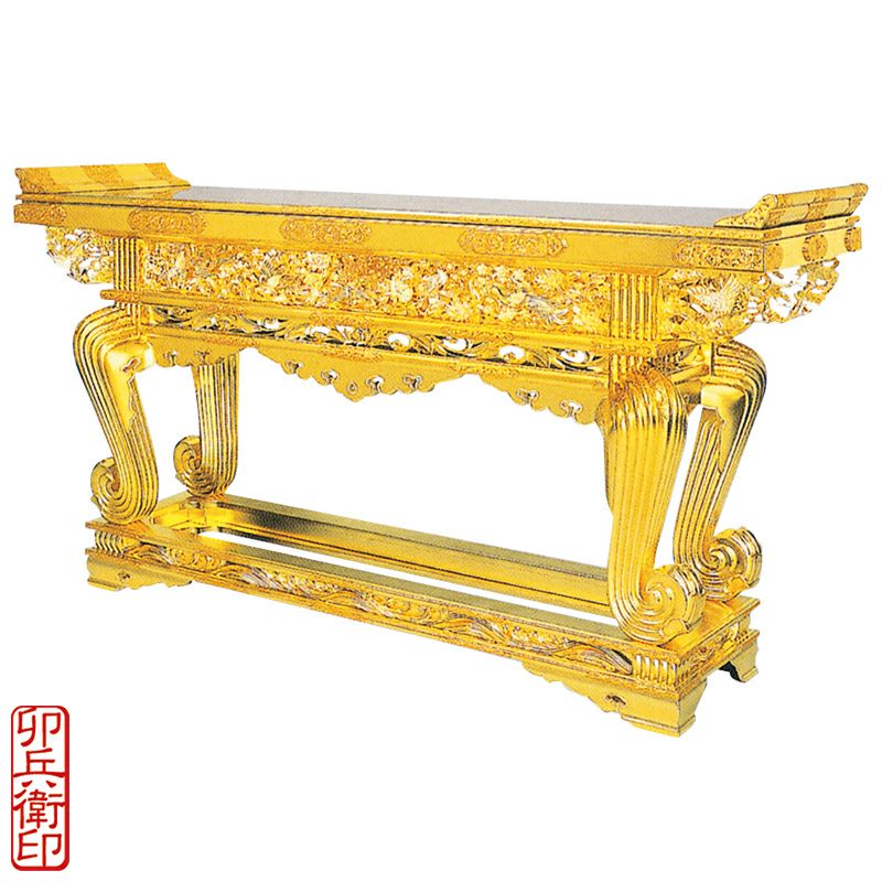 中尊前前卓 御影堂型 六鳥彫刻入 別誂 卯兵衛印 横幅152cm（大谷派）
