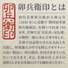 本格派 春日卓 お経机 漆作り 時代◇朱塗春日卓（根来塗 平卓 花台 仏具 仏教美術 茶道具 長方卓）