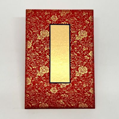 【送料無料・蔵出し】題簽「堀門」　肉筆帖　折本　詳細不明　古書 000000002874-01-m.jpg?t=