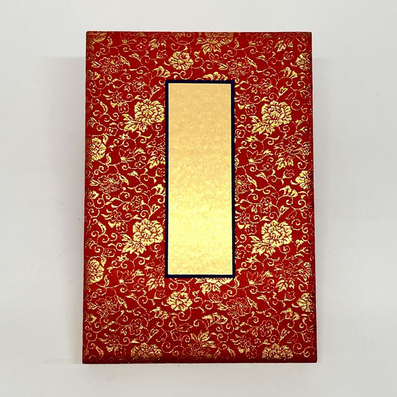 過去帳 折本仕立 金襴表装 鳥の子紙 （横幅15cm～27cm 5種類）