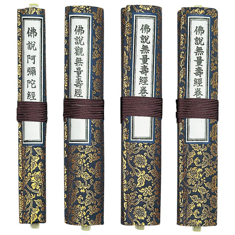 巻経 上金襴表装 四巻1組 高さ29cm 浄土真宗各派（天地金箔押、金箔なし 2種類）