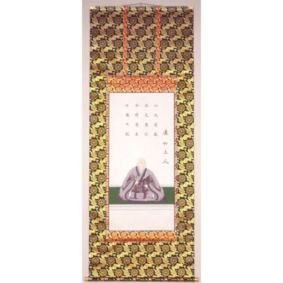 【特価即納】表装した100年以上前の阿弥陀様掛軸　高さ46㎝　幅27.4㎝　3723 仏具一般