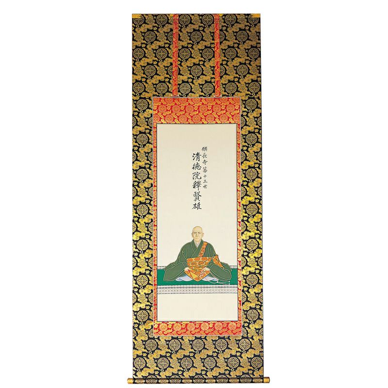 似影御掛軸 一貫代（本金襴照金、本金襴錆金、上金欄、正絹緞子 4種類）