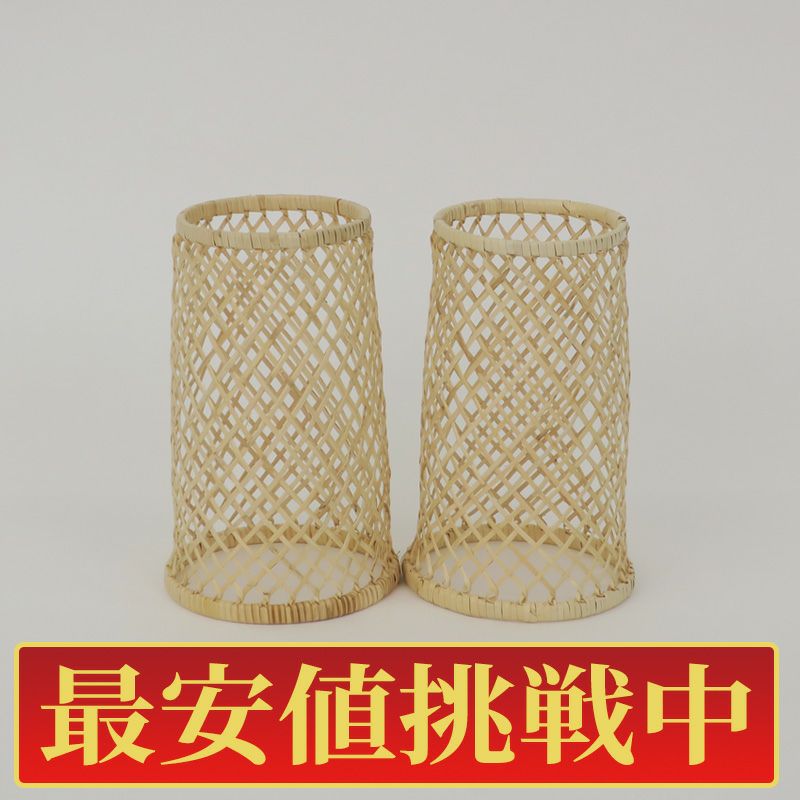 【最安値挑戦中!】籐製腕貫（小）
