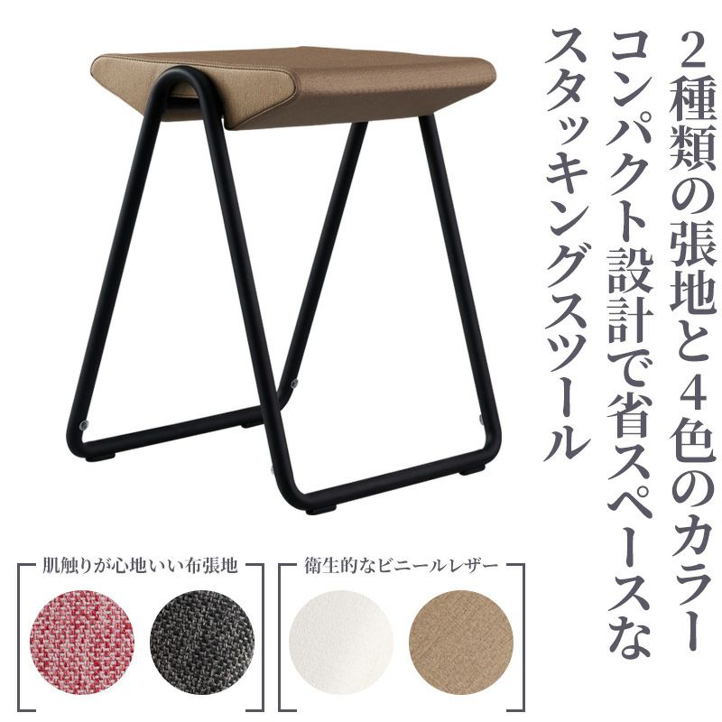 スタッキングチェアー「HITOHI」