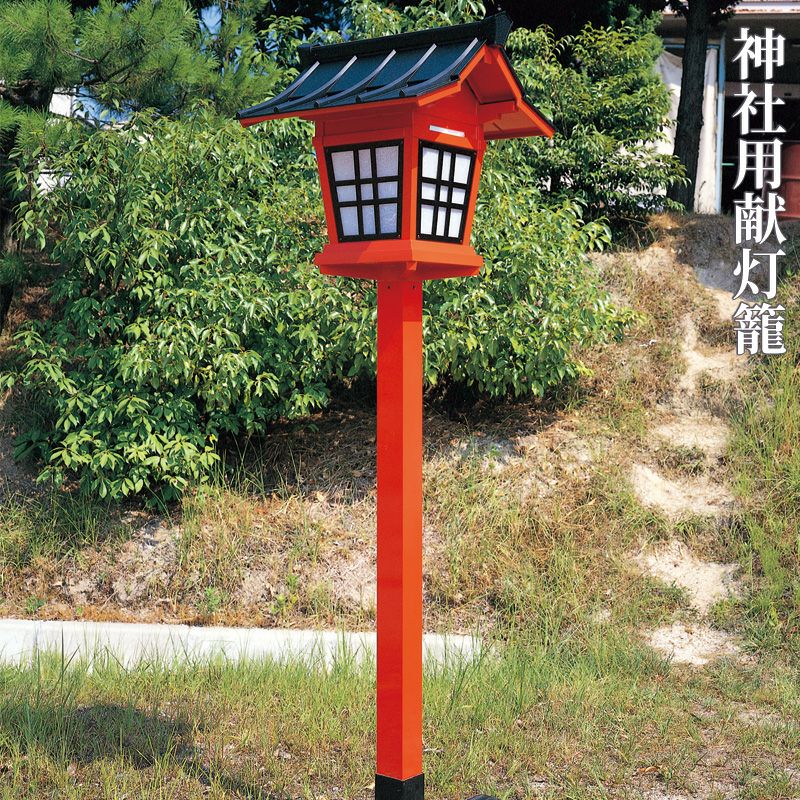 UACJ製 アルミニウム製献灯籠 神社用（朱色）