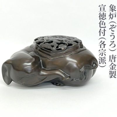 蓮華燭台 香挿 家禅意 置物 香炉 香道具 装飾品 工芸品 美術品 蓮華燭台 香挿 家禅意 置物 香炉 香道具 装飾品 工芸品 美術品
