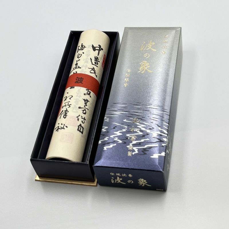玉初堂 線香 波の象（なみのしょう） 沈香調 短寸13.8cm 1把