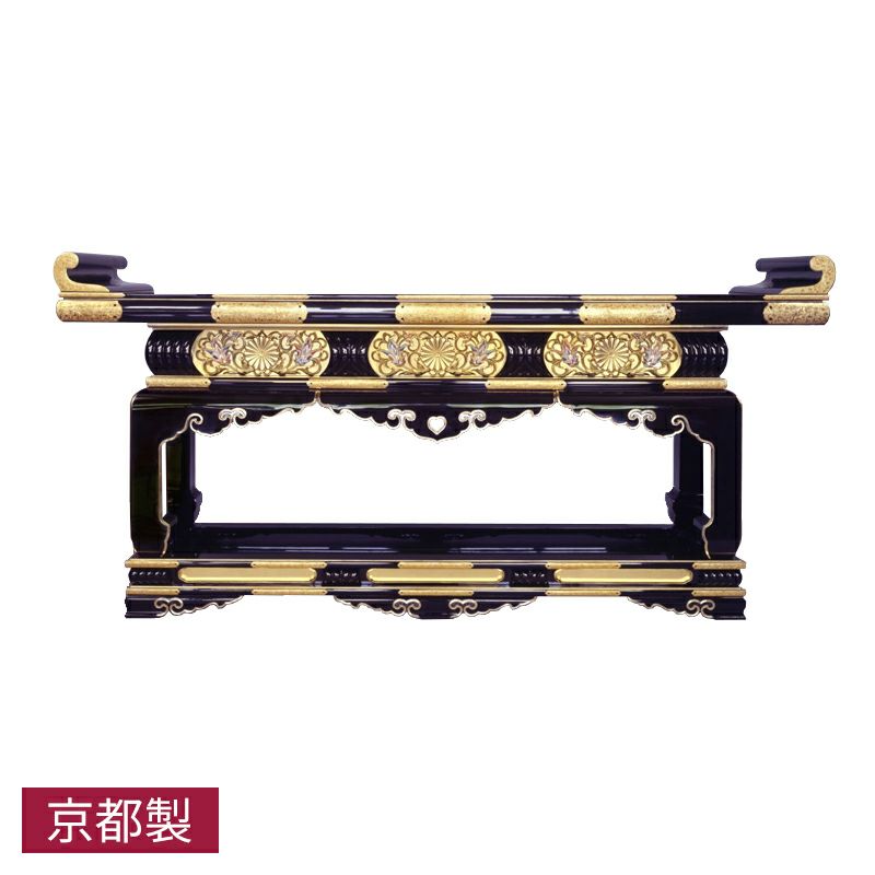 華頂型前机 唐草彫刻入 黒塗または朱塗 純金箔押 金具打 横幅152cm