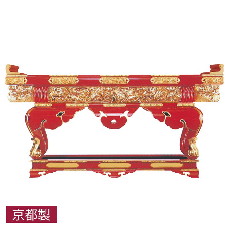 須弥型前机 腰彫刻雲龍彫刻通し彫り 黒塗または朱塗 純金箔押 金具打 横幅152cm