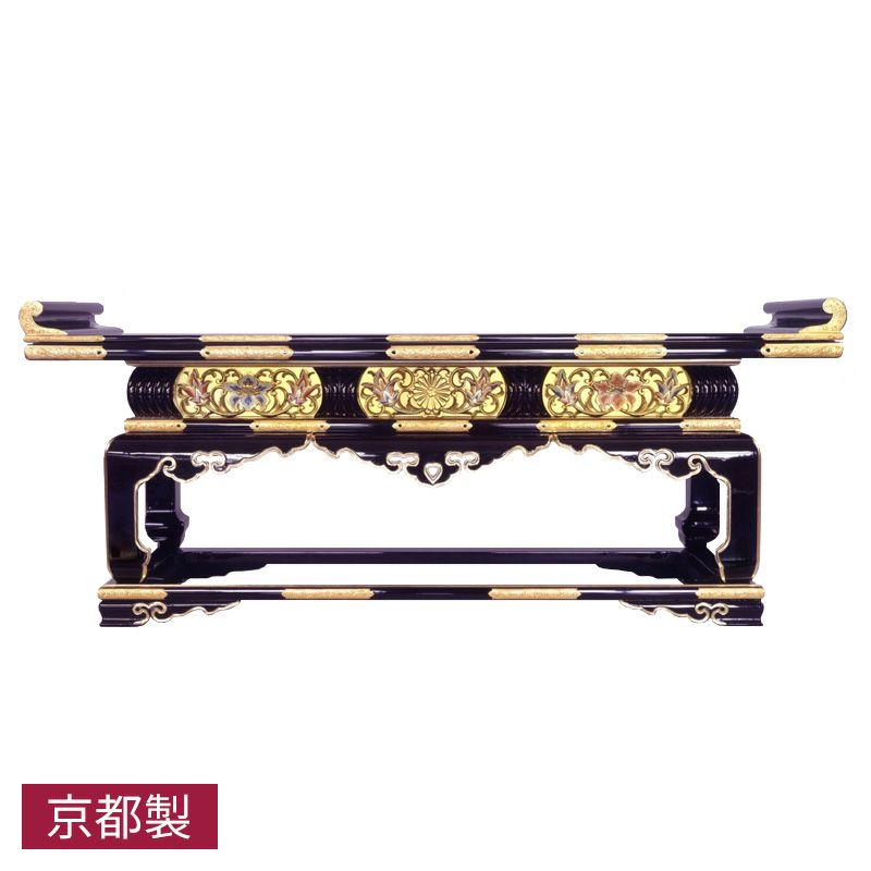 華頂型焼香机 唐草彫刻入 黒塗または朱塗 純金箔押 金具打 横幅76cm