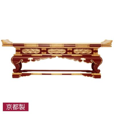 御机（上机） 腰若葉彫模様刻入 黒塗または朱塗 純金箔押 金具打 横幅61cm