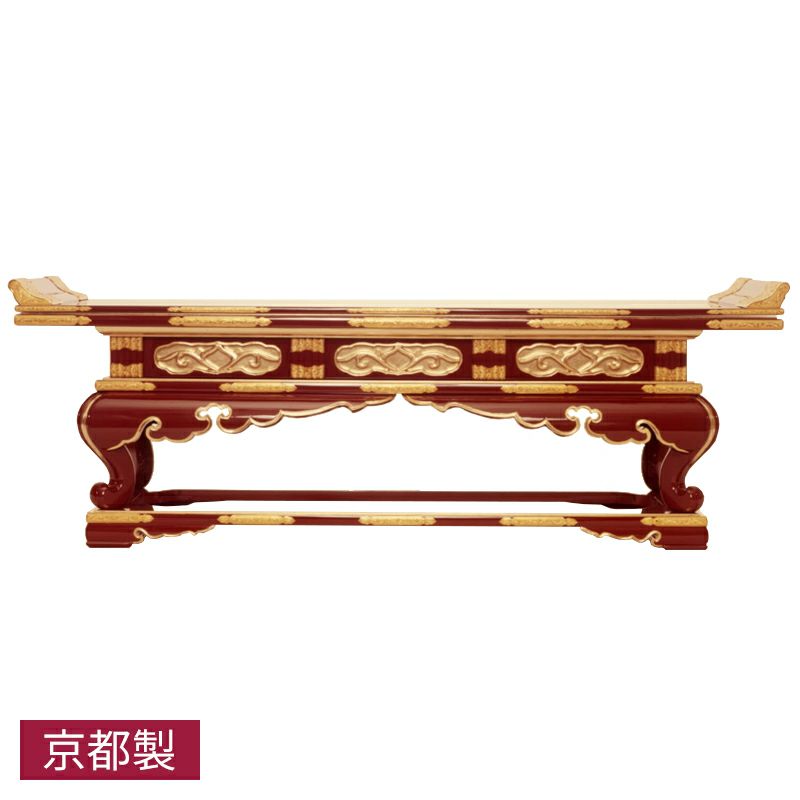 御机（上机） 腰若葉彫模様刻入 黒塗または朱塗 純金箔押 金具打 横幅61cm