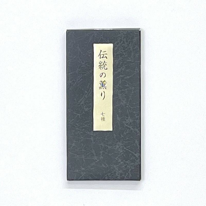 玉初堂 伝統の薫り七種 アソート お試し用 短寸13.8cm