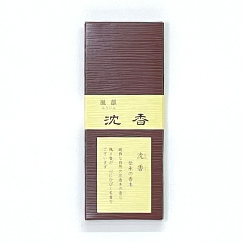 みのり苑 風韻沈香 お試し用 短寸13.5cm