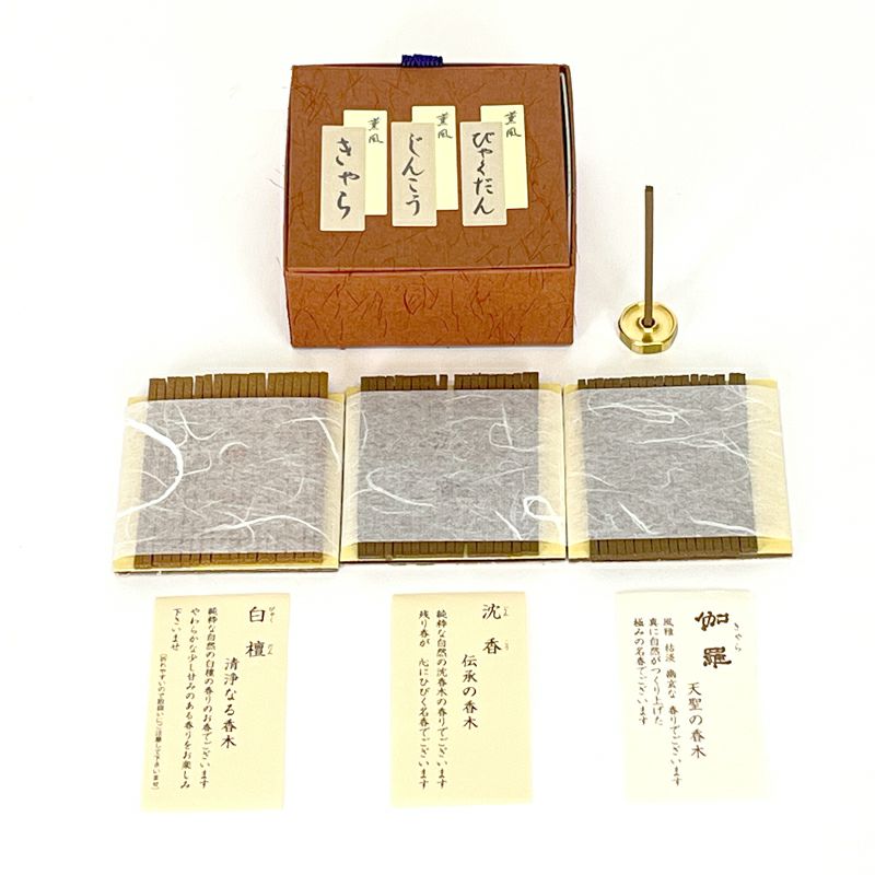 みのり苑 薫風三種詰め合せ 香皿付 部屋香 短寸6cm