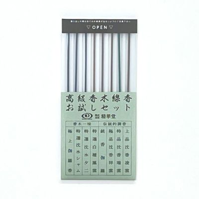 長寸・寺院用お線香 | 寺院用仏具・寺院用品専門店 若林佛具