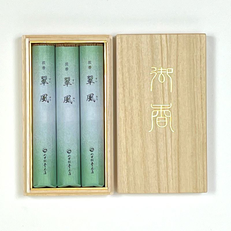山田松香木店 進物用線香 翠風 短寸約14cm 3把詰 桐箱入