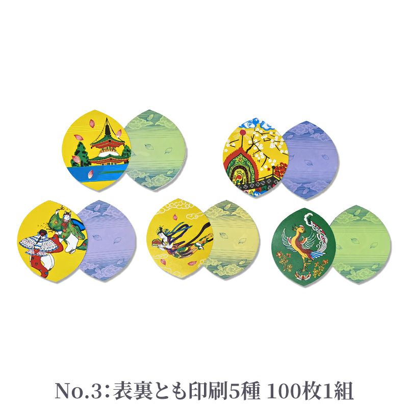 散華 薄型 表裏とも5柄 100枚 1組