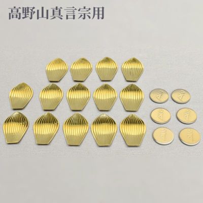 常香蓮華 高野山真言宗用 六器用常香華 真鍮製磨き仕上 | 寺院用仏具