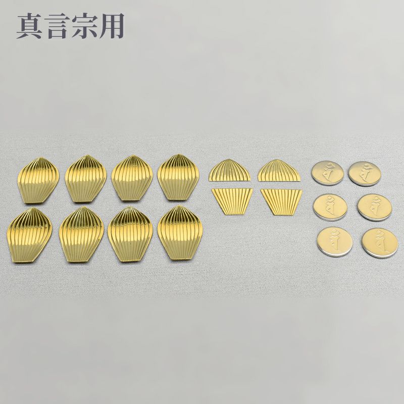 常香蓮華 六器用常香華 真鍮製磨き仕上