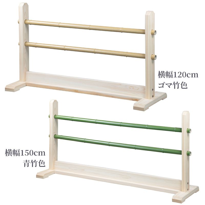 和結界ヒノキ （横桟青竹色、ゴマ竹色 2種類）（横幅120cm、150cm 2種類）4675