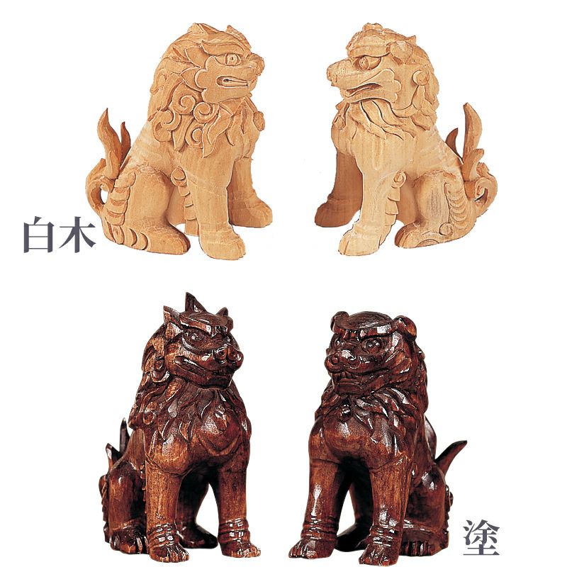 木彫 こま犬 高さ12cm 1対（白木、塗 2種類）