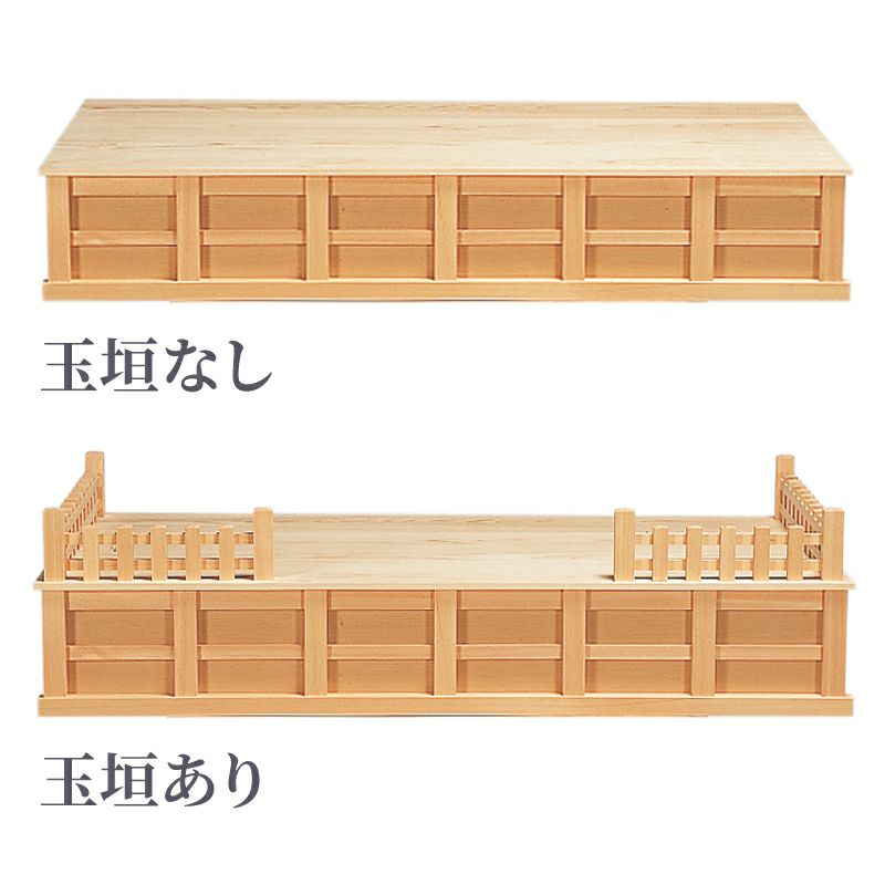 神棚台 ひのき（玉垣あり・なし 2種類）