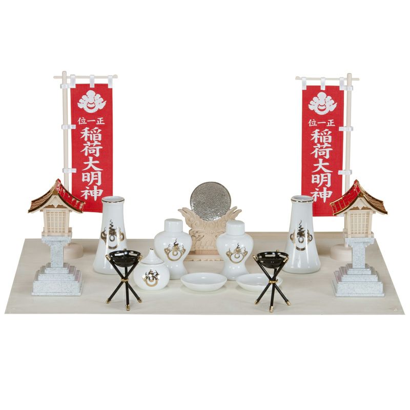 稲荷 神具セット 354