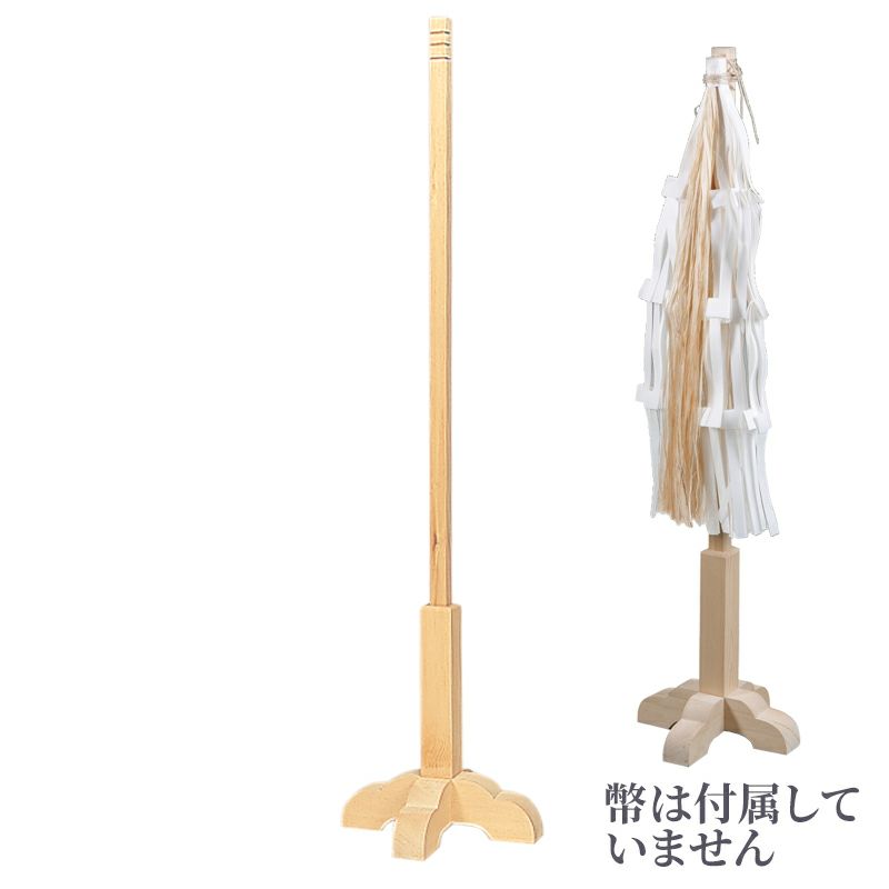 祓い串 木曽ひのき 349