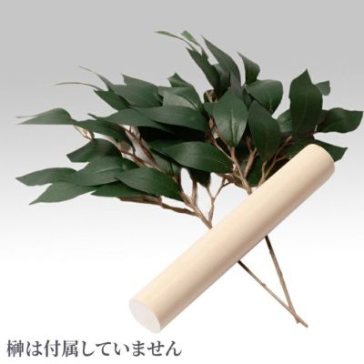 勝男木型 榊押さえ 762