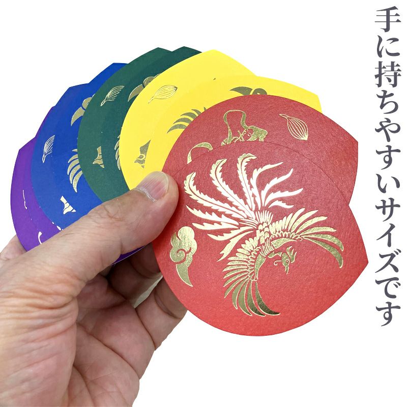 手に持ちやすいサイズの散華です