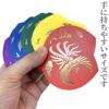 手に持ちやすいサイズの散華です
