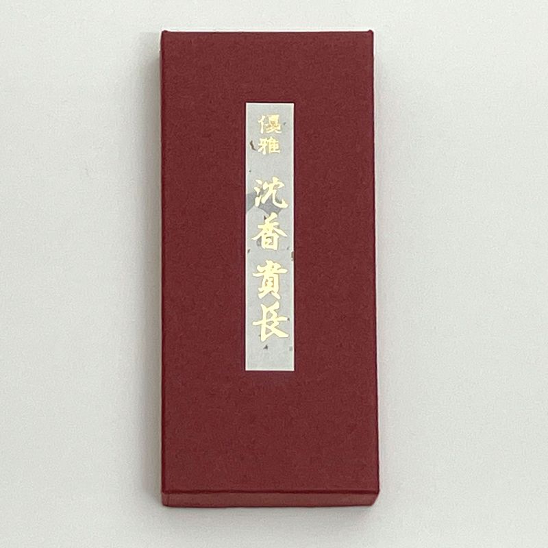 天昇堂 線香 優雅沈香貴長 沈香調 短寸13.5cm バラ詰20g