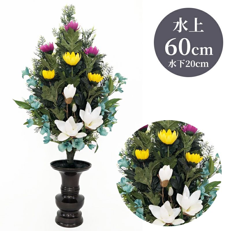 ひばA 色花添 24-2 水上げ75cm HB101-IB24-2