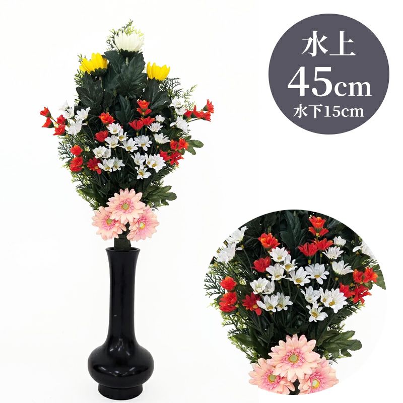 ひばA 色花添 24-5 水上げ45cm HB101-IB24-5
