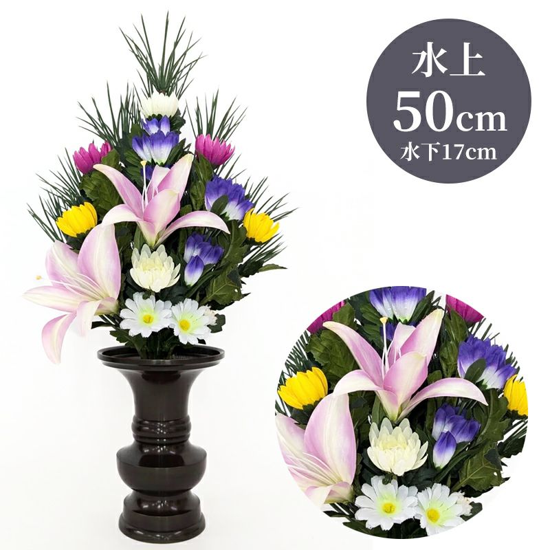 高野槇 色花添 24-4 水上げ50cm KM101-IB24-4 | 寺院用仏具・寺院用品