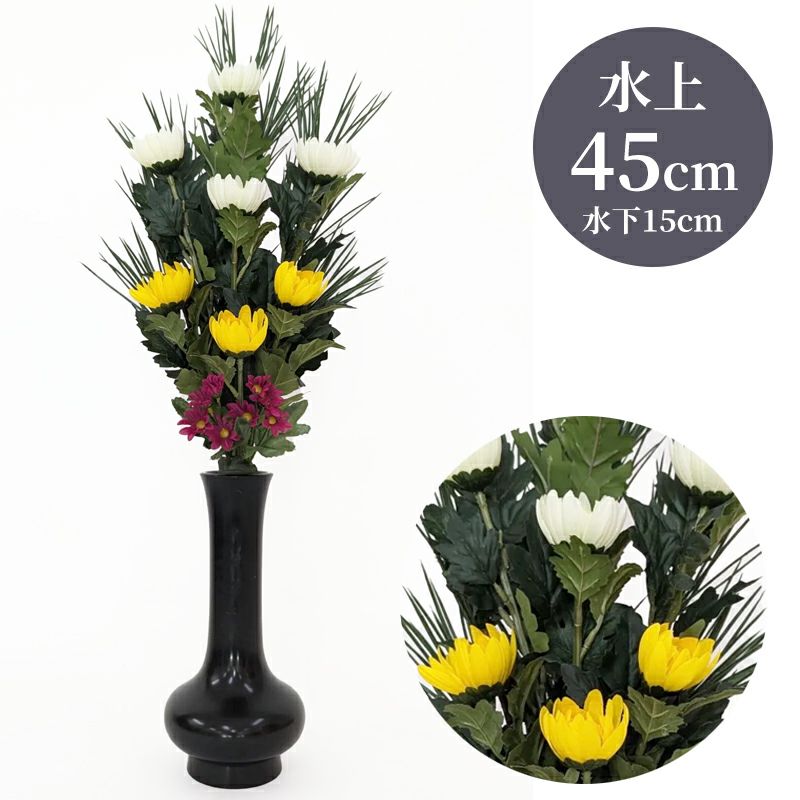 高野槇 色花添 24-6 水上げ45cm KM101-IB24-6