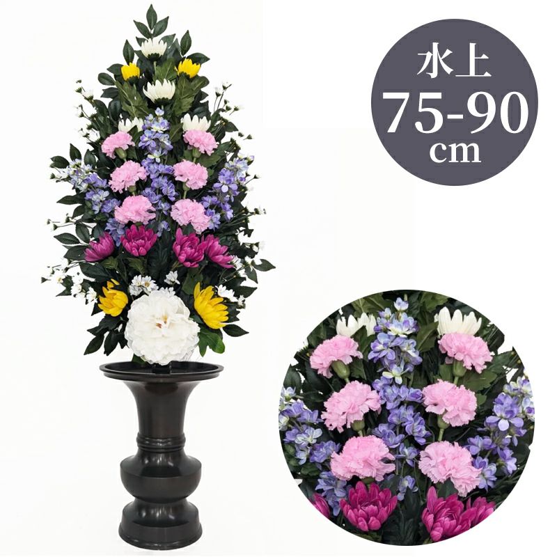 ひさかき 色花添 24-1（水上げ75～90cm 2種類）HS101-IB24-1