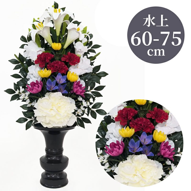 ひさかき 色花添 24-2（水上げ60～75cm 2種類）HS101-IB24-2